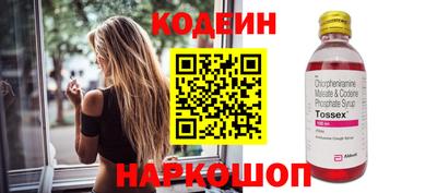 марки nbome Лесосибирск