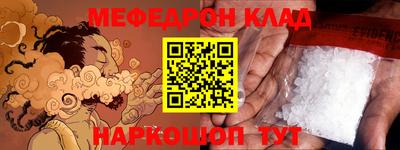 мет Кумертау