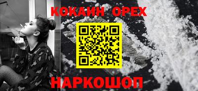 COCAINE Кунгур