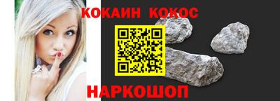 кокаин перу Кулебаки