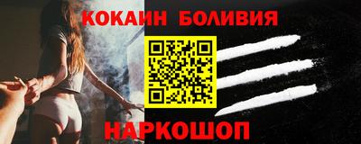 амф Ливны