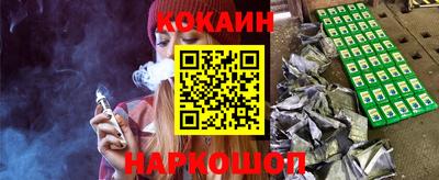 кокаин перу Кулебаки