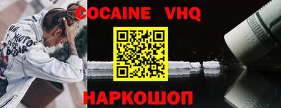 амф Ливны