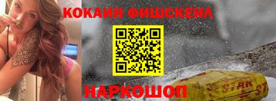кокаин перу Кулебаки