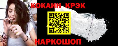 COCAINE Кунгур