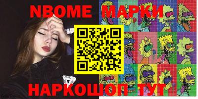 кокаин перу Кулебаки