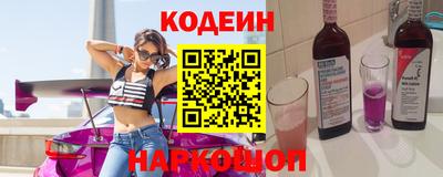 кокаин перу Кулебаки
