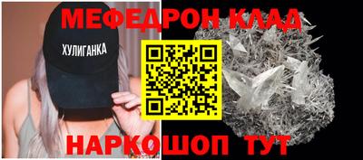 кокаин перу Кулебаки