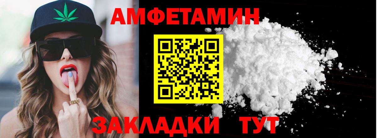 МЕТАМФЕТАМИН Methamphetamine  Вход с VPN  Ивантеевка  МЕТАМФЕТАМИН Methamphetamine 