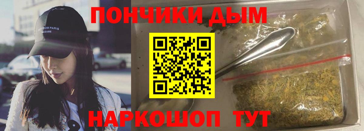 Бошки марихуана тримм Ивантеевка