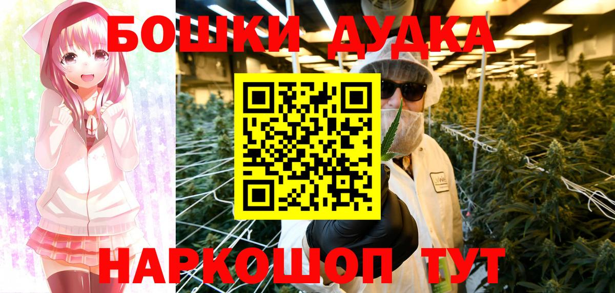 Канабис ГИДРОПОН  Шишки марихуана гибрид  Ивантеевка  Вход с VPN  Канабис Amnesia 